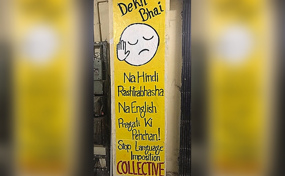 Firstpost