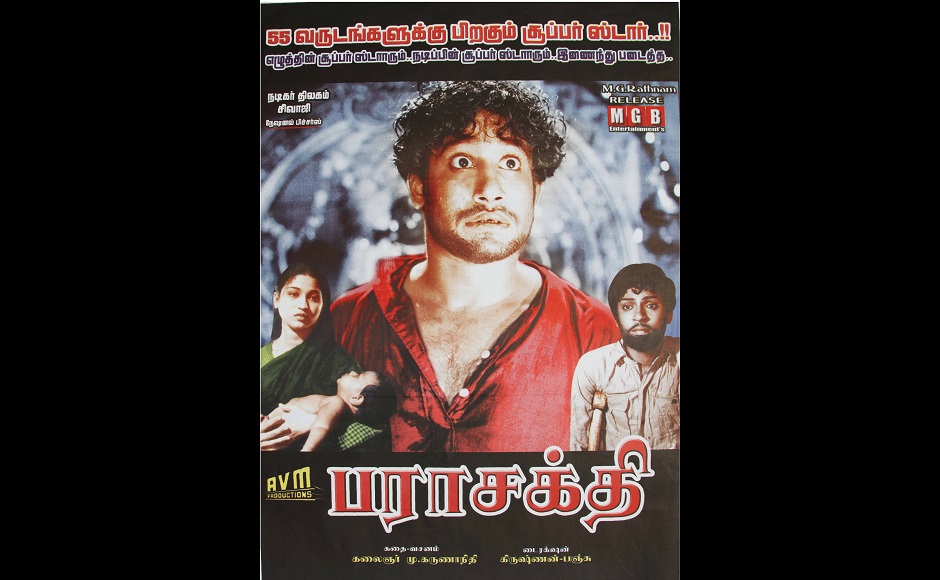 Firstpost